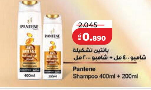 available at لولو هايبر ماركت in الكويت - مدينة الكويت