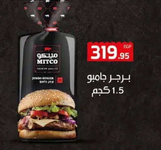 available at Hyper One  in Egypt - Cairo