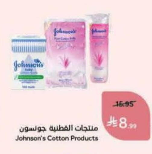 available at هايبر بنده in مملكة العربية السعودية, السعودية, سعودية - المنطقة الشرقية