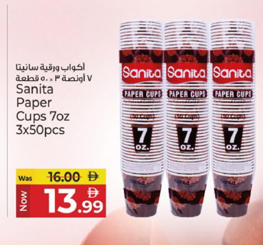 available at Kenz Hypermarket in UAE - Sharjah / Ajman