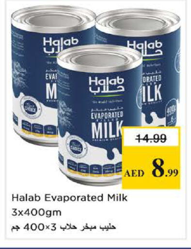 available at Nesto Hypermarket in UAE - Sharjah / Ajman