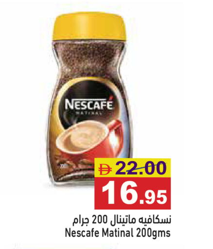 available at أسواق رامز in الإمارات العربية المتحدة , الامارات - أبو ظبي