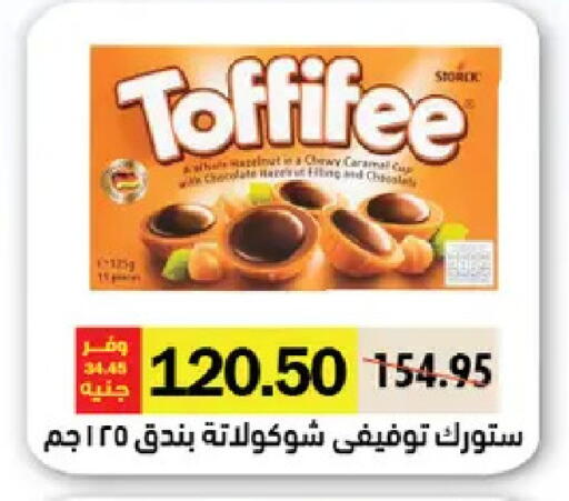 available at Royal House in Egypt - Cairo