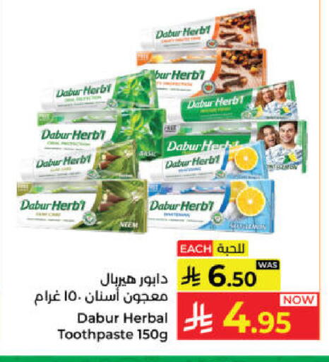 available at كبايان هايبرماركت in مملكة العربية السعودية, السعودية, سعودية - ينبع