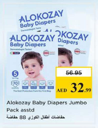 available at نستو هايبرماركت in الإمارات العربية المتحدة , الامارات - الشارقة / عجمان