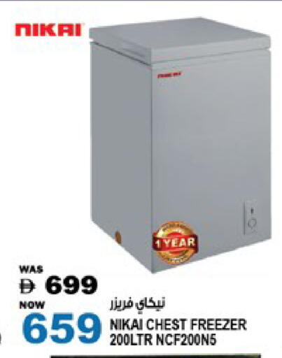 available at Hashim Hypermarket in UAE - Sharjah / Ajman