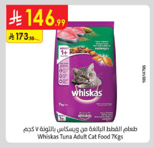 available at Danube in KSA, Saudi Arabia, Saudi - Khamis Mushait