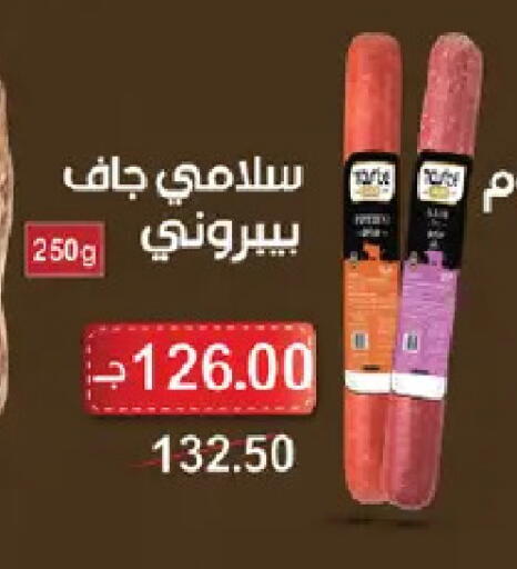 available at Royal House in Egypt - Cairo