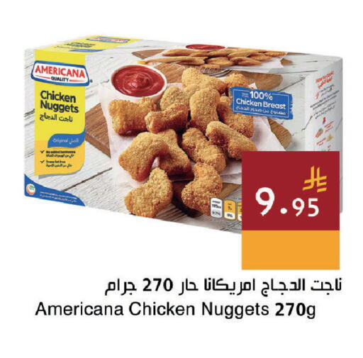 available at اسواق هلا in مملكة العربية السعودية, السعودية, سعودية - جدة