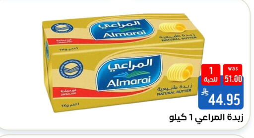 available at شبرا الطائف in مملكة العربية السعودية, السعودية, سعودية - الطائف