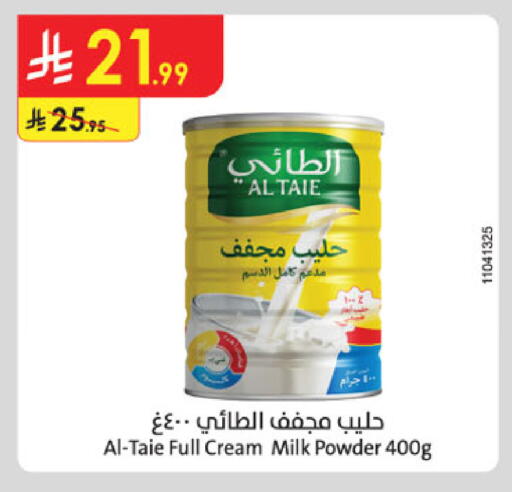 available at الدانوب in مملكة العربية السعودية, السعودية, سعودية - الرياض