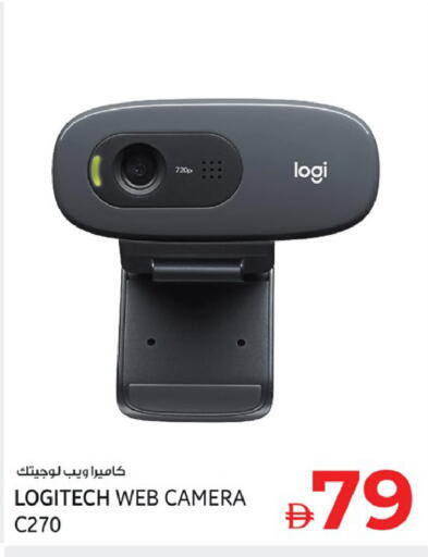 available at Kenz Hypermarket in UAE - Sharjah / Ajman