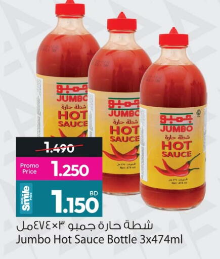 available at Ansar Gallery in Bahrain