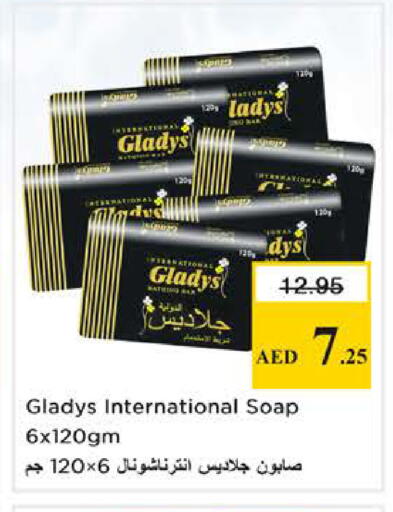 available at نستو هايبرماركت in الإمارات العربية المتحدة , الامارات - الشارقة / عجمان