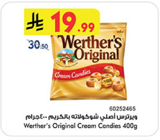 available at Bin Dawood in KSA, Saudi Arabia, Saudi - Medina