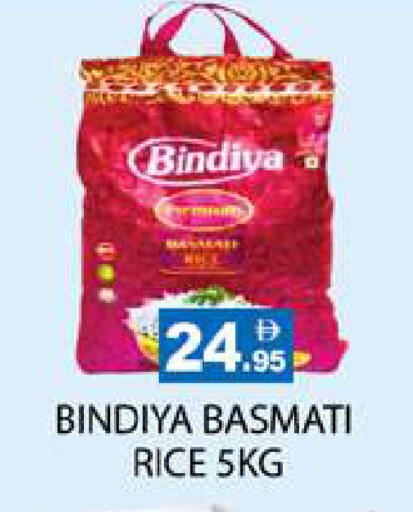 available at Zain Mart Supermarket in UAE - Ras al Khaimah