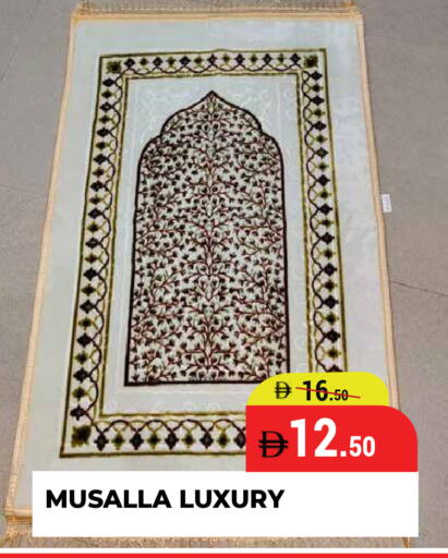 available at كيرالا هايبرماركت in الإمارات العربية المتحدة , الامارات - رَأْس ٱلْخَيْمَة