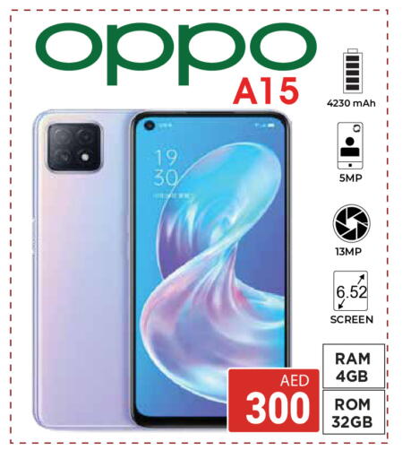 available at كيرالا هايبرماركت in الإمارات العربية المتحدة , الامارات - رَأْس ٱلْخَيْمَة