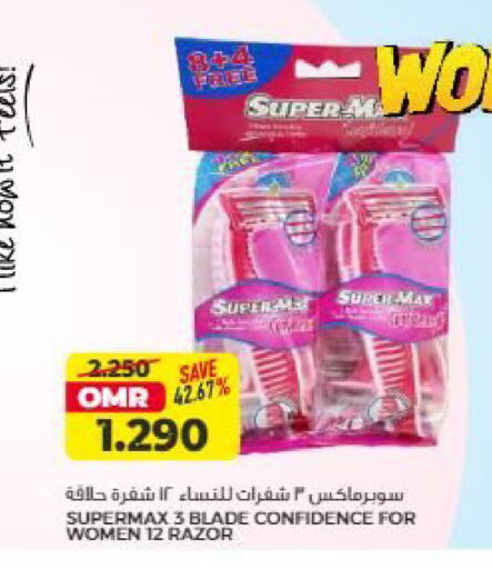 available at Saihooth Hypermarket in Oman - Sohar