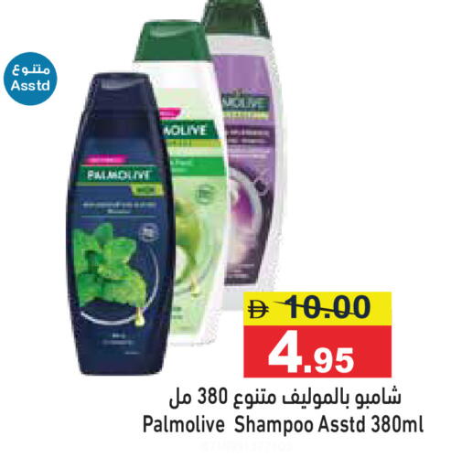 available at أسواق رامز in الإمارات العربية المتحدة , الامارات - أبو ظبي