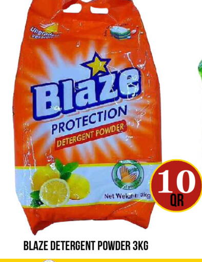 available at Dubai Shopping Center in Qatar - Al Wakra