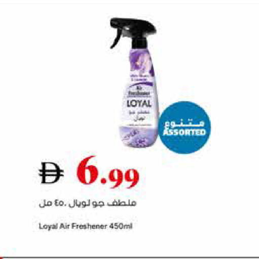 available at تروليز سوبرماركت in الإمارات العربية المتحدة , الامارات - الشارقة / عجمان