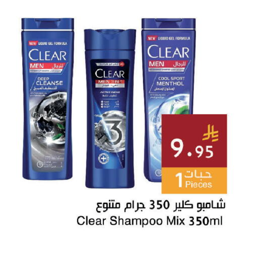 available at اسواق هلا in مملكة العربية السعودية, السعودية, سعودية - جدة