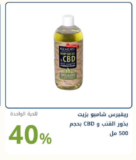 available at صيدليات غاية in مملكة العربية السعودية, السعودية, سعودية - جدة