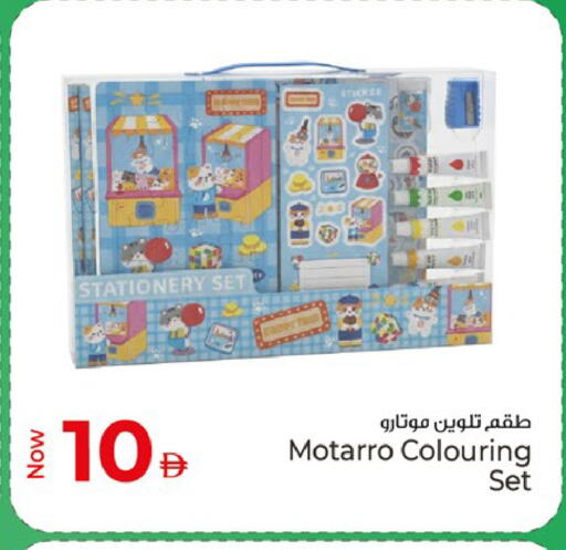 available at Kenz Hypermarket in UAE - Sharjah / Ajman