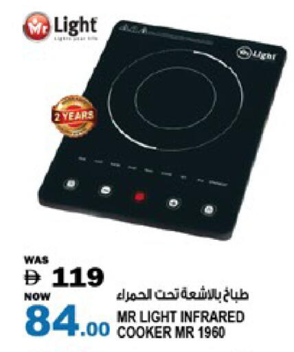 available at Hashim Hypermarket in UAE - Sharjah / Ajman