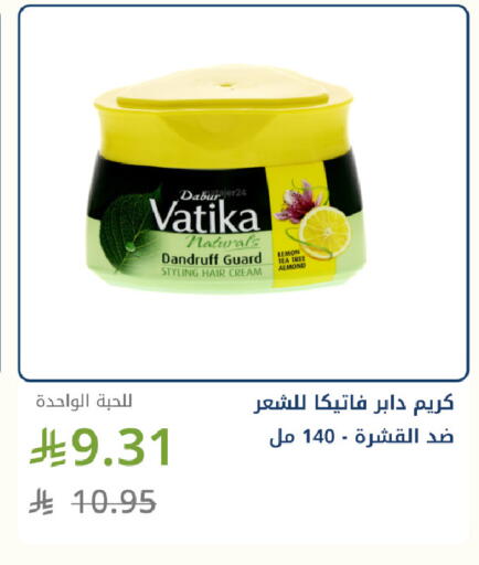 Lemon available at صيدليات غاية in مملكة العربية السعودية, السعودية, سعودية - جدة