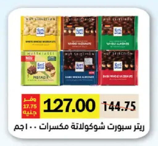 available at Royal House in Egypt - Cairo