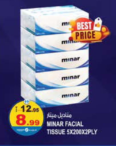 available at Hashim Hypermarket in UAE - Sharjah / Ajman