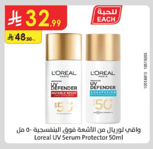 available at Danube in KSA, Saudi Arabia, Saudi - Tabuk