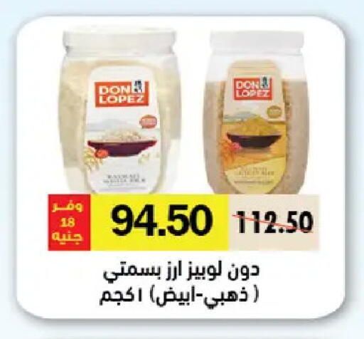 available at رويال هاوس in Egypt - القاهرة