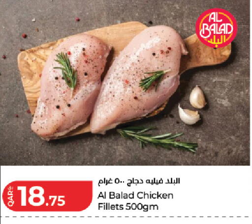 available at LuLu Hypermarket in Qatar - Doha