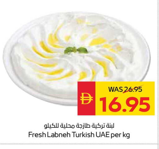 available at SPAR Hyper Market  in UAE - Dubai
