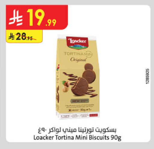 available at Danube in KSA, Saudi Arabia, Saudi - Tabuk