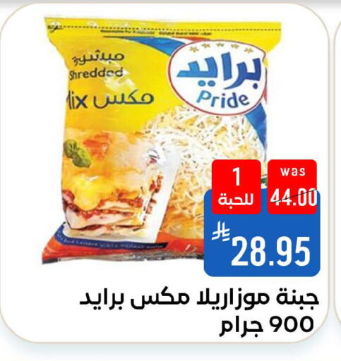 available at Shubra AlTaif in KSA, Saudi Arabia, Saudi - Ta'if