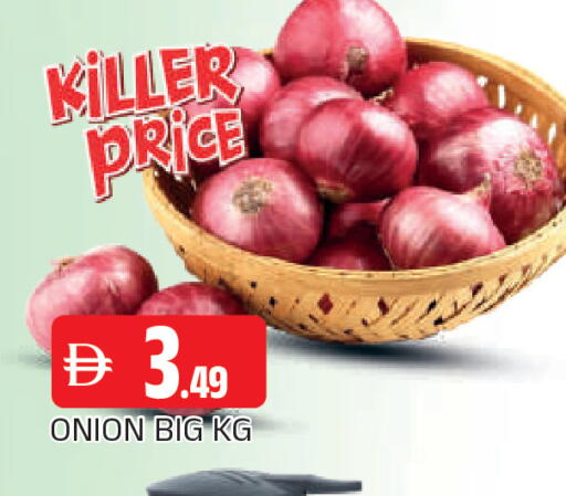 Onion available at المدينة in الإمارات العربية المتحدة , الامارات - الشارقة / عجمان