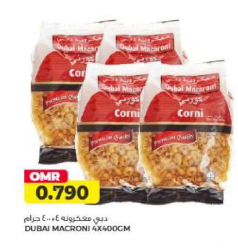 available at Saihooth Hypermarket in Oman - Sohar