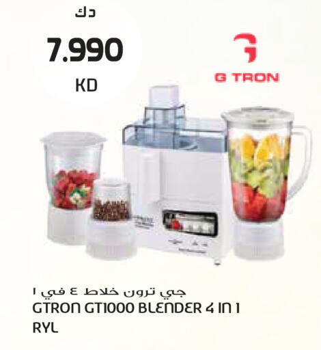 available at جراند هايبر in الكويت - مدينة الكويت