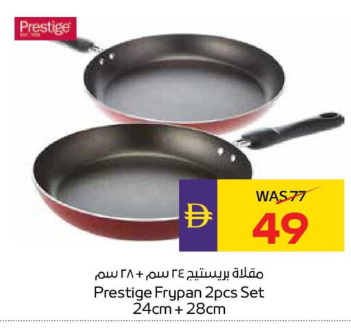 available at ADCOOP in UAE - Abu Dhabi