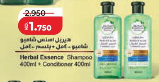 available at لولو هايبر ماركت in الكويت - مدينة الكويت