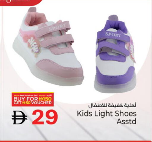 available at Kenz Hypermarket in UAE - Sharjah / Ajman