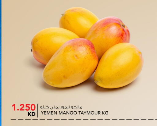 Mango from Yemen available at  ALNASSER HYPERMARKET in Kuwait - Kuwait City
