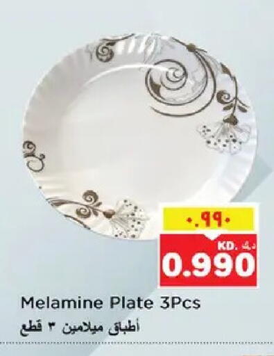 available at نستو هايبر ماركت in الكويت - مدينة الكويت