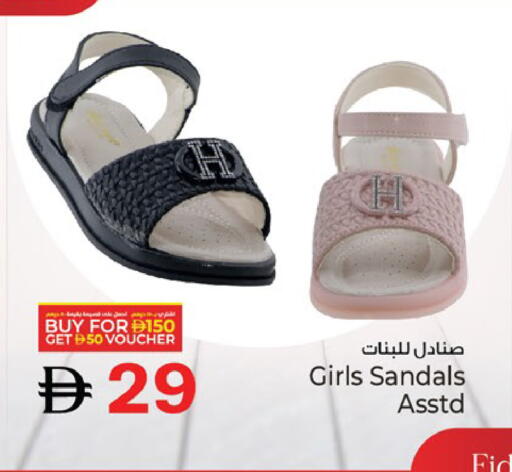 available at Kenz Hypermarket in UAE - Sharjah / Ajman