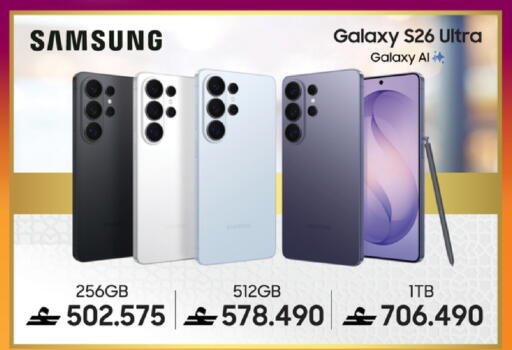 available at Sharaf DG  in Oman - Muscat