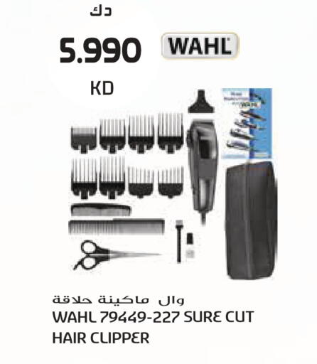 available at جراند هايبر in الكويت - مدينة الكويت